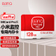 banq 128GB TF（MicroSD）存储卡 A1 U3 V30 4K 小米监控摄像头专用卡&行车记录仪内存卡 高速耐用Pro升级版