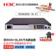 华三（H3C）MSR2600-10-X1 双WAN+8LAN千兆企业级VPN有线路由器 带机300-400  802.1X认证/IPV6/VxLAN