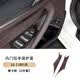 夜驰适用宝马18-23款530Li/525/535Le/528Li车门内拉手保护套把手扶手 18-23款5系【内门把手套2件】摩卡棕-前门