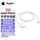 Apple苹果原装手表磁吸充电器Apple Watch Series9/8\/7\/6\/ultra 2磁力充电线 苹果手表编织充电器(1米)USB-C【不含充电头】