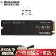 东芝SN850X 高端旗舰SSD固态硬盘 PCIe4.0 m.2接口nvme协议 独立大缓存 7300MB/s 单面颗粒 兼容笔记本 2TB