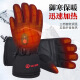 SAVIOR HEAT电加热保暖滑雪手套冬 电动车加厚手套防寒户外男女通用 S66B全黑 XL