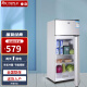 雪花【送货入户】小型电冰箱家用静音节能迷你小冰箱 家用性价款 88升
