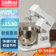 佳麦（JIAMAI） 佳麦奶油机商用7L厨师机小型搅拌机私房鲜奶打蛋机奶盖机台式JM7LT（奶油机）