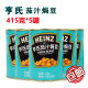 亨氏（HEINZ）茄汁焗豆HEINZ BAKED BEANS番茄焗豆白芸豆罐头早餐配菜焗饭意面 五罐