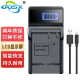 奥德盛（ODSX） 适用 索尼 SONY 数码 相机 NP-BG1 电池 USB充电器 USB   充电器（带电量显示) DSC-W170
