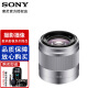 索尼（SONY）E50mm F1.8 OSS数码微单相机APS-C半画幅定焦街拍特写大光圈人像SEL50F18镜头 银色 套餐二 适用索尼ILCE-6400/A6400/A6700