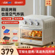 ACA /北美电器 ATO-A16空气炸锅电烤箱全自动家用立式可视控温烤箱 乳白色