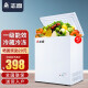 志高（CHIGO）小冰柜家用冷冻小型迷你冷柜一级能效节能省电冷藏柜 BD/BC-42A108D【全国联保 一级能耗】