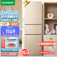 容声（Ronshen）206升三开门小冰箱中门软冷冻三温区保鲜节能低噪家用租房宿舍小巧不占地BCD-206D11N