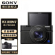 索尼（SONY） DSC-RX100M7 RX100 VII 黑卡7数码相机轻巧便携备机 黑卡7  (24-200mm) 官方标配
