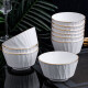 雁怀碗碟家用新款北欧琉璃金边陶瓷餐具套装盘碗组合整套2-10人食 金边琉璃4.5寸碗10个装