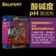 荷兰莎利法剂海水KH氨NO3镁NO2钙PO4铜PH碘锶钾 莎莉法沙利法 (PH) 酸碱度 测试剂