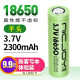 耐杰 18650锂电池3.7V强光手电筒带保护板水平仪稳定器热成像头灯动力小风扇可充电电池4.2V 【新客价】18650-2300mAh平头1节