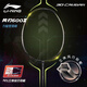 李宁（LI-NING）风刃600羽毛球拍单拍 全碳素纤维训练比赛进阶级速度型羽球拍 风刃600 I 黑色 5U【默认空拍】 联系客服/备注免费穿线/定制磅数