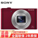 索尼（SONY）DSC-WX500便携数码相机无线照相机卡片机30倍大变焦WiFi连接 WX500红色 官方标配
