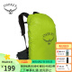 OSPREY HI-VIS RAINCOVER 黄色防雨罩 防雨罩/背包配件 黄色/S/20-35L