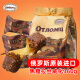 阿孔特俄罗斯进口巧克力拉丝饼干奥特焦糖夹心韧性巧克力威化零食品360g