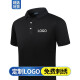 源于衣夏季工作服定制工衣POLO短袖衣服印字T恤文化衫广告衫logo刺绣男 黑色 XL