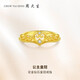 周大生公主皇冠黄金钻戒女5D足金爱心钻石戒指送女友生日礼物 指圈13号