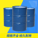 时通 油桶200L大铁桶镀锌桶装饰200公斤铁桶化工桶200升钢桶大号铁皮桶闭口蓝色烤漆16.5KG