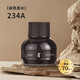 英雄（HERO）钢笔墨水非碳素不堵笔 234A黑色碳素【70ML】