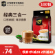 G7中原越南进口中原三合一速溶咖啡粉1600g丝滑醇厚(16gx100条）