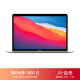 Apple【A+会员专享】MacBook Air 13.3  8核M1芯片(7核图形处理器) 8G 256G SSD 银色 笔记本电脑 MGN93CH/A