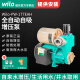 威乐（WILO） PW-178/177EAH全自动自吸增压泵家用管道用水抽水泵全屋加压水泵 PW-177EAH全自动压力1.8 扬程30M