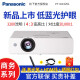 松下（Panasonic） 松下WX3201 UX344C 425C投影机商务办公会议家庭影院娱乐 (ux326C升级款）PT-WX3201