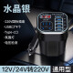 华饰车载逆变器12V24V转220V点烟器电源转换器插座大功率充电器变压器 【新款圆杯水晶银】Type-C数显+ 车载充电器点烟器快充插座排插