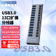 阿卡西斯 USB3.0扩展坞分线器HUB拓展坞 高速扩展笔记本台式电脑接口一拖十集线器带供电源适配器 13口USB3.0可分控【铝合金款配电源】灰