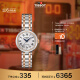 天梭（TISSOT）瑞士手表 小美人系列腕表 钢带机械女表 T126.207.22.013.00