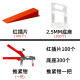 金一 瓷砖找平器调平器卡子磁砖定位找平器缝卡贴地板砖底座钳子工具 2.5底座300个+插片100个+钳子