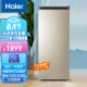 海尔（Haier）193升匀冷家用立式冰柜 母乳冷冻柜抽屉式冷柜囤货小冰柜家用小型冰箱BD-193MDT 以旧换新