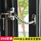 沛晴 平开窗锁 推拉窗户儿童安全锁 塑钢铝合金门窗限位器防盗锁扣 A款链条锁（铜芯304钢）一条