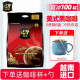 中原G7 越南进口 美式纯黑速溶咖啡200g 0蔗糖添加0脂 健身咖啡粉 【含杯勺】单袋装