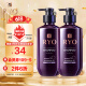 吕（Ryo）韩国进口紫吕强韧发根强效控油洗发水400ml 适合油性发质