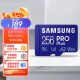 三星（SAMSUNG）256GB TF（MicroSD）存储卡PRO Plus U3 V30读160MB/s写120MB/s高速游戏机平板电脑内存卡