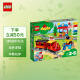 乐高(LEGO)积木 得宝DUPLO 10874 智能蒸汽火车 2-5岁+ 儿童玩具 幼儿大颗粒早教电动 男孩生日礼物
