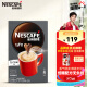 雀巢（Nestle）速溶咖啡 1+2 特浓 微研磨 冲调饮品 90条1170g 高考装白敬亭同款