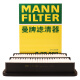 曼牌（MANNFILTER）空气滤清器空气滤芯空滤C27089适配瑞虎5X瑞虎7/8欧萌达捷途X70