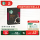 星巴克（Starbucks）黑咖啡 速溶咖啡 0糖低脂 10条23g 深度烘焙 法国原装进口