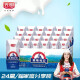 光明4月生产 莫斯利安原味酸奶200g*24盒整箱常温老酸奶家庭散装