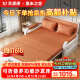 意米之恋沙发床可折叠多功能沙发床两用带储物 1.2米+乳胶床垫厚7cm SF-21
