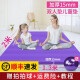 丛峻双人瑜伽垫加厚加宽加长2米超大 练舞蹈的垫子健身垫防滑加厚地垫 【2*1.3米】10MM厚紫色垫