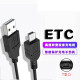 EHEH etc充电器线 通用 JULI等高速 ETC 收费设备 车载充电器 充电线 T型口【MINI USB】