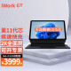 酷比魔方 iWORK GT 11英寸win11平板电脑二合一windows商务办公笔记本 标配（酷睿i5-1135G7） 8G+256G SSD