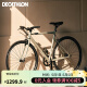 迪卡侬自行车SPEED500城市自行车通勤平把公路自行车 绿卡其S-4306428