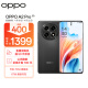 OPPO  A2 Pro 天玑7050旗舰芯 67W超级闪充 超大内存 超大电量长续航 抗摔5G手机 8GB+256GB浩瀚黑